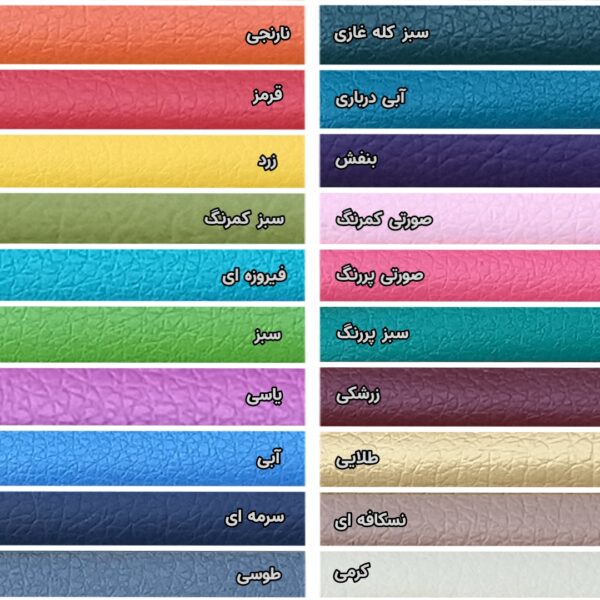 صندلی زیبایی برقی SZ01 (رویال طب)
