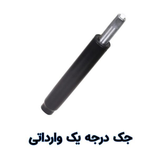 صندلی تابوره کابویی CODE2017 (رویال طب)
