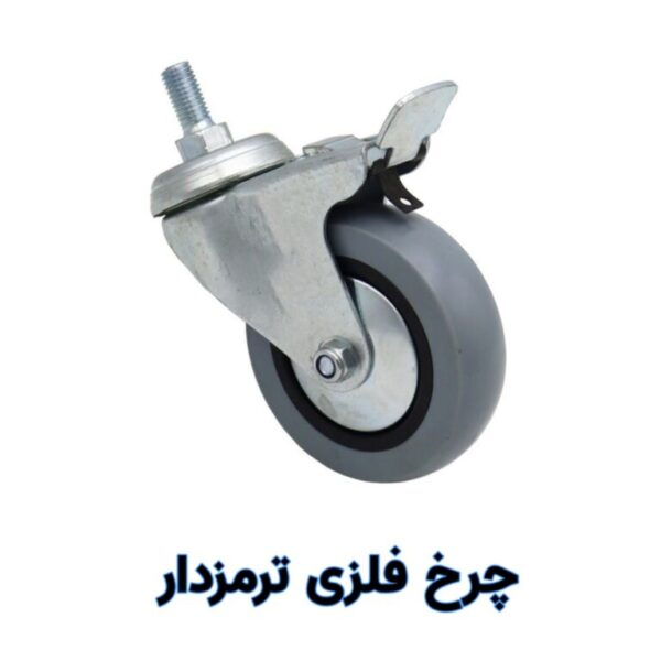 ترالی زیبایی یک کشو RT08 (رویال طب)