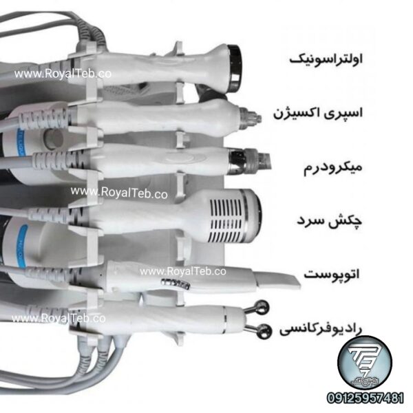 دستگاه هیدروفیشیال DH01 (رویال طب)